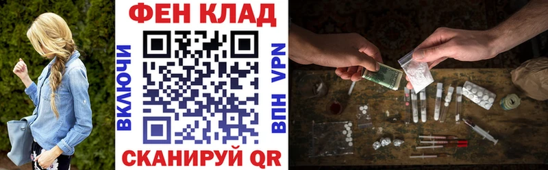 АМФЕТАМИН Premium Магадан