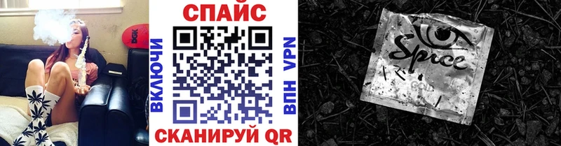 БУТИРАТ BDO  Магадан 
