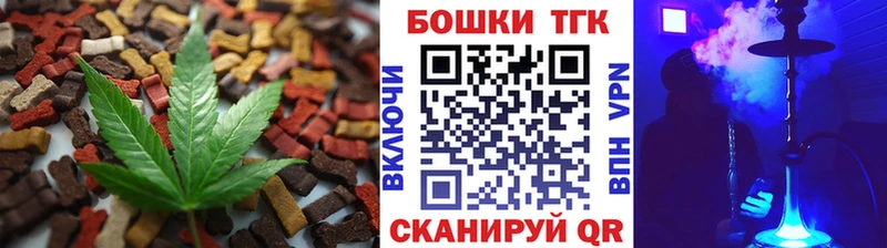 Cannafood марихуана  как найти закладки  гидра как войти  Магадан 