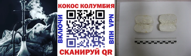 купить закладку  blacksprut как войти  Кокаин 97%  Магадан 