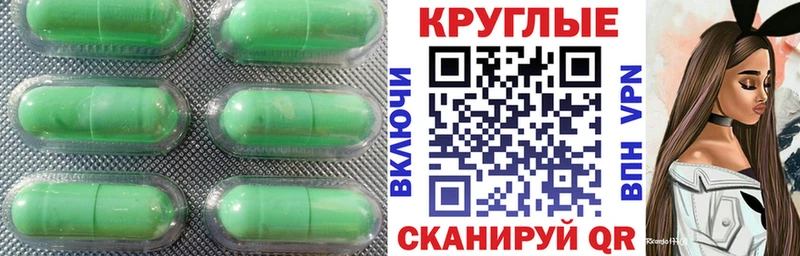 Ecstasy Дубай  хочу наркоту  Магадан 