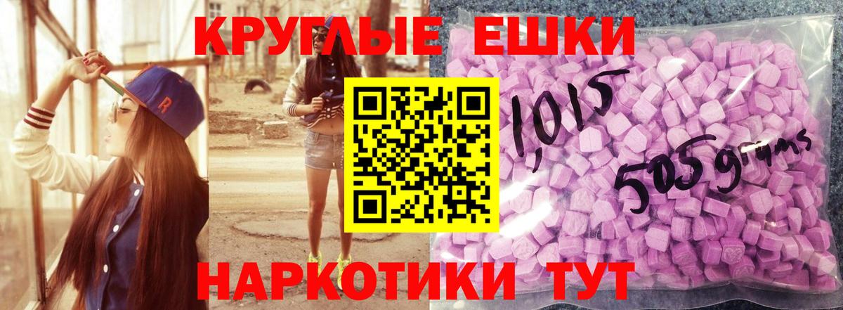ЭКСТАЗИ диски  ЭКСТАЗИ  Магадан  Вход с VPN 