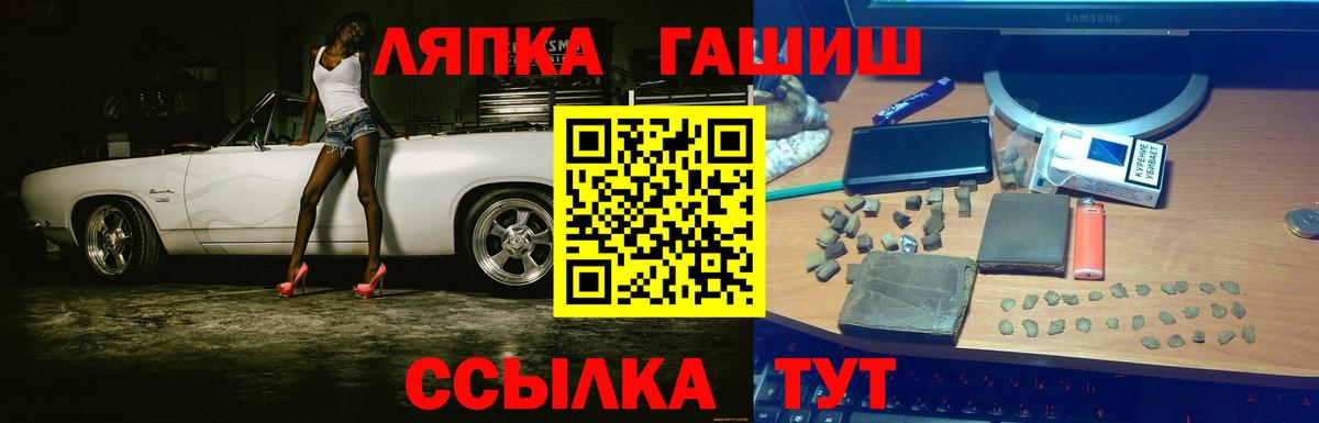 Гашиш Premium Магадан