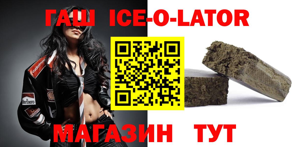 Метамфетамин  Вход с VPN  Конопля  Меф МЯУ МЯУ  COCAIN  Гашиш  Магадан  ГАШИШ  Меф кристаллы 