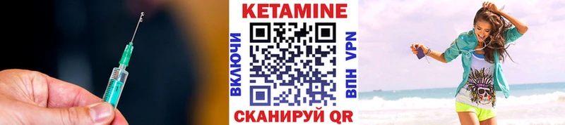 дарк нет официальный сайт  дарнет шоп  Магадан  Кетамин VHQ 
