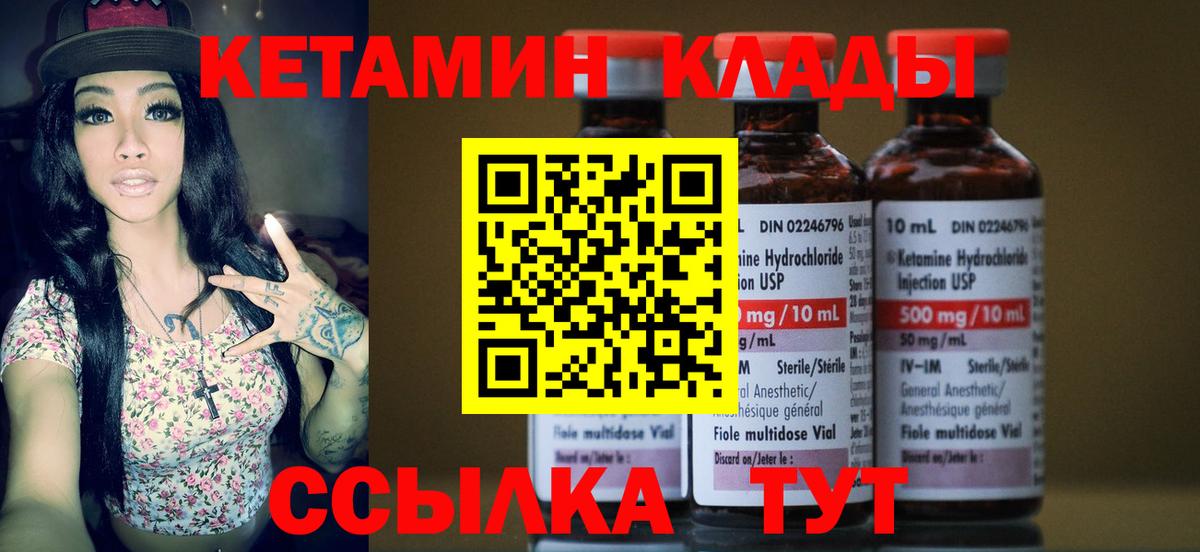 КОКАИН Магадан