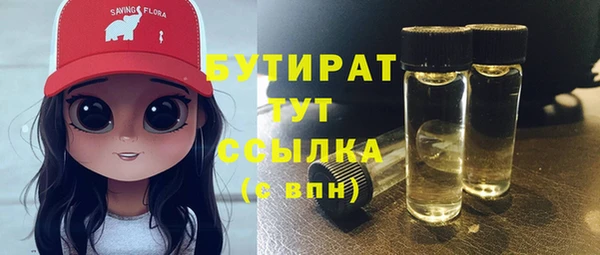 стафф Абинск