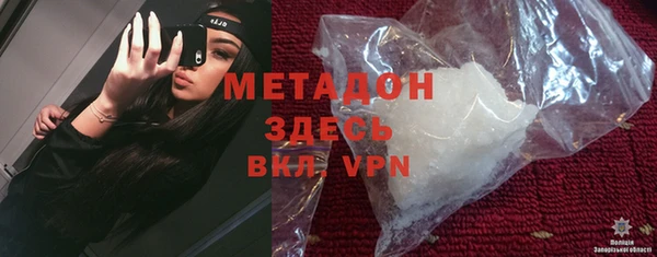 кристаллы Алексеевка