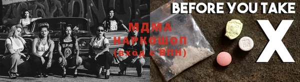 а пвп мука Алексин