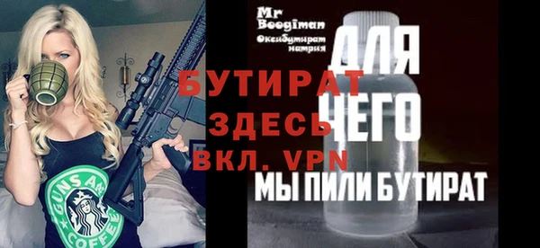 кокаин VHQ Абаза
