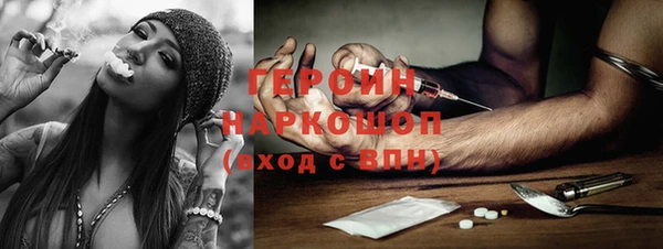 стафф Абинск