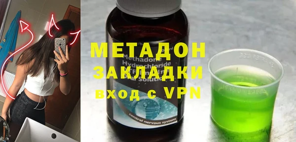 герыч Абдулино
