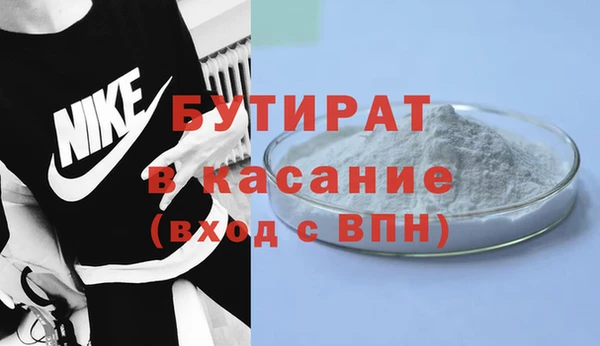 стафф Абинск