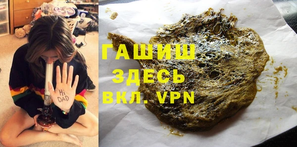 кристаллы Алексеевка