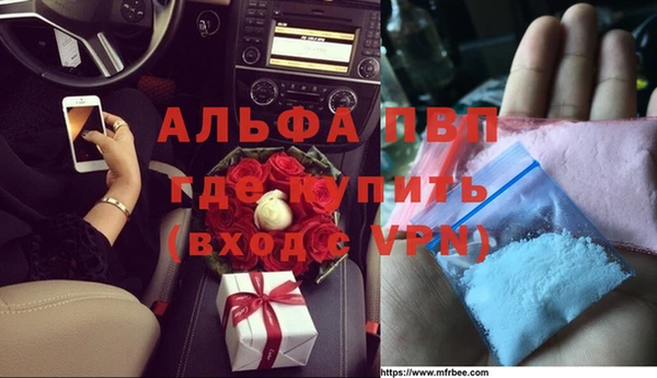 кокаин VHQ Абаза