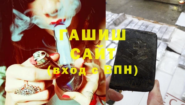 стафф Абинск