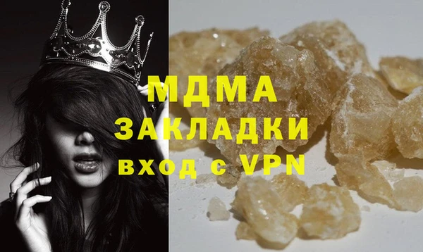 стафф Абинск