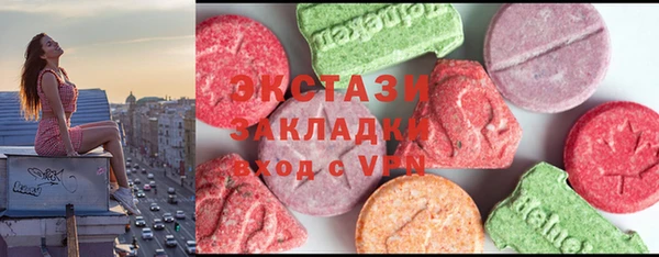 кристаллы Алексеевка