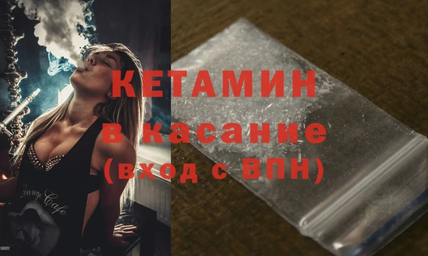 стафф Абинск