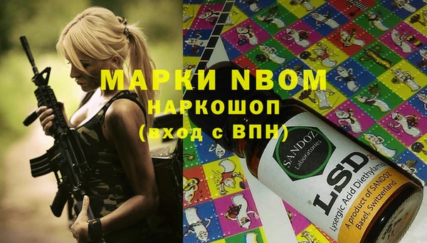 а пвп мука Алексин