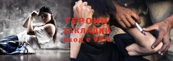 герыч Абдулино