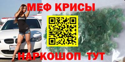 скорость mdpv Гатчина
