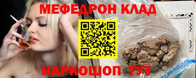 марки nbome Гагарин