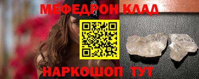 скорость mdpv Гатчина