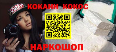 марки nbome Гагарин