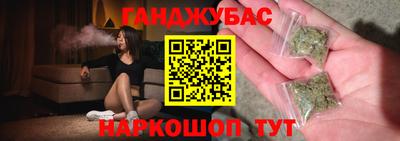 марки nbome Гагарин