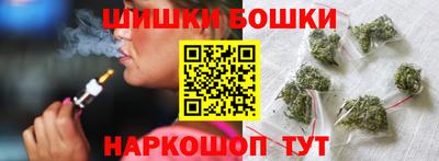 марки nbome Гагарин