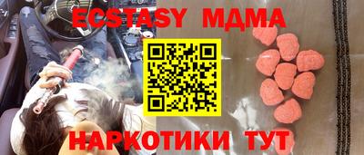 марки nbome Гагарин
