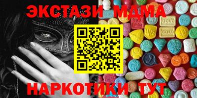 скорость mdpv Гатчина