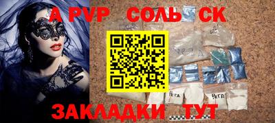 метадон Гай