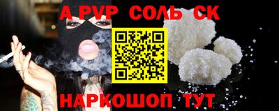 скорость mdpv Гатчина