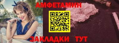 марки nbome Гагарин