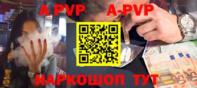скорость mdpv Гатчина