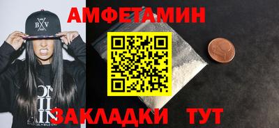Альфа ПВП Тара