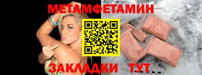 mix Шебекино