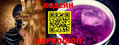 марки nbome Гагарин