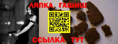 марки nbome Гагарин