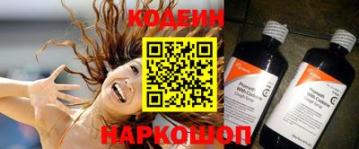 каннабис Шелехов