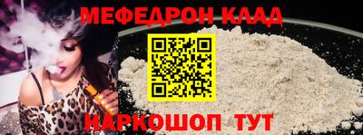 скорость mdpv Гатчина