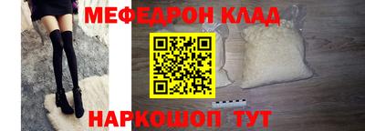 марки nbome Гагарин