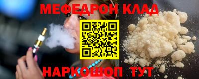 мескалин Шахты