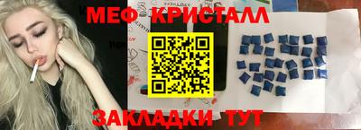 скорость mdpv Гатчина
