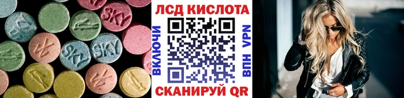 ОМГ ОМГ зеркало Магадан ЛСД экстази кислота