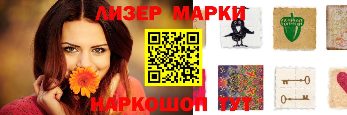 ЛСД экстази ecstasy  Лсд 25 экстази кислота  Магадан  Вход с VPN 
