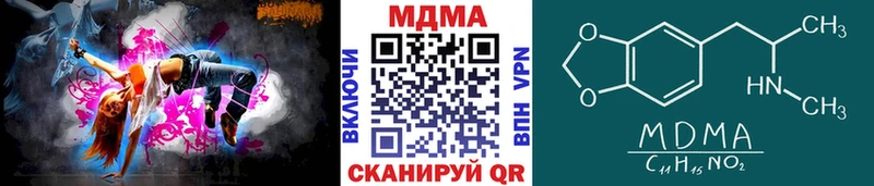даркнет состав  Магадан  МДМА кристаллы 