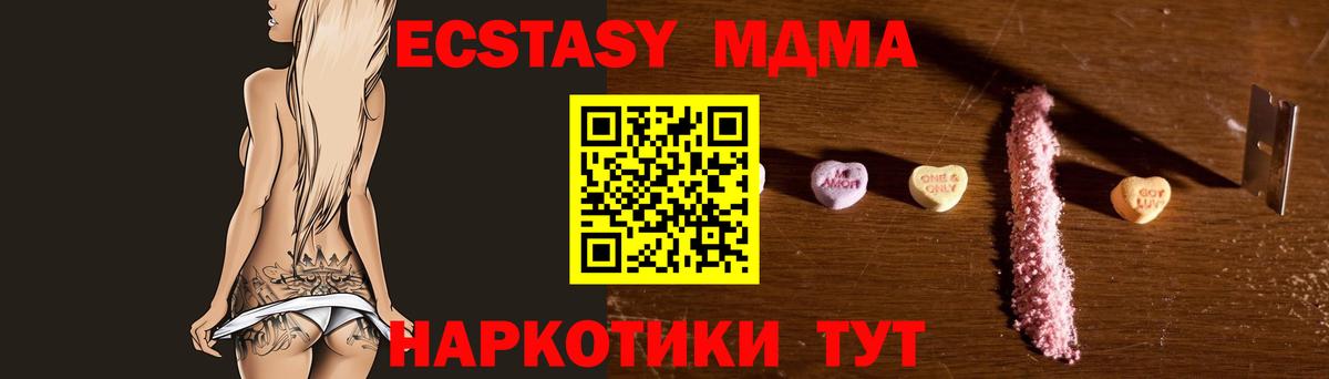 МДМА VHQ Магадан